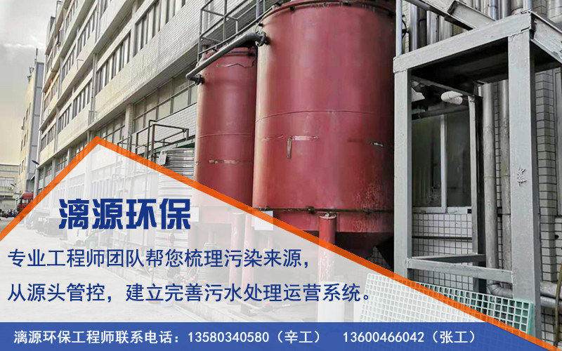 香精香料工業(yè)廢水處理工藝技術(shù)