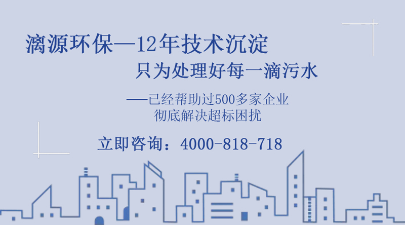 找漓源環(huán)保，專業(yè)更可靠