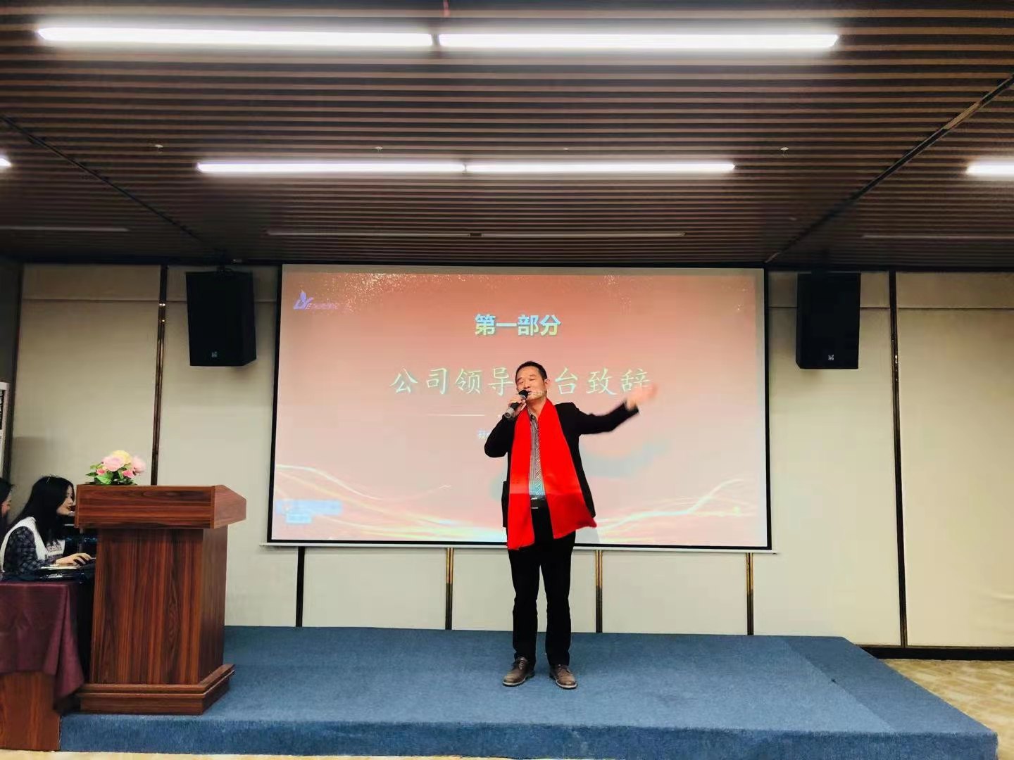 工業(yè)廢水處理廠(chǎng)家漓源環(huán)保2021年度迎春晚會(huì)