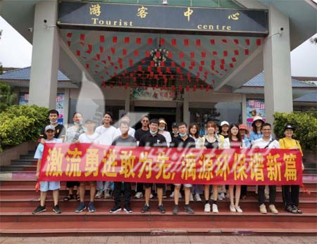 廢水處理廠(chǎng)家漓源環(huán)保2021年8月團(tuán)建活動(dòng)暨8月生日會(huì)