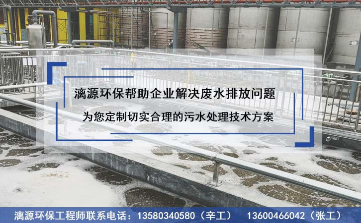 二硝酰胺銨生產(chǎn)廢水處理方法、二硝酰胺銨生產(chǎn)廢水處理、二硝酰胺銨生產(chǎn)廢水處理解決方案
