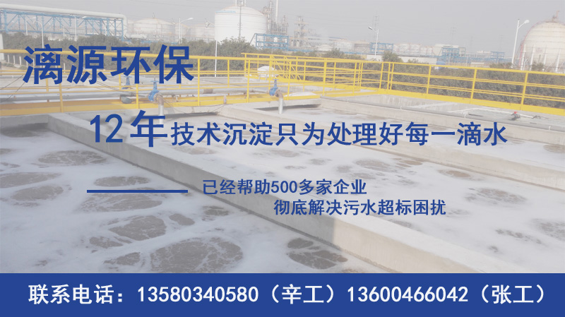 含脂肪酸廢水處理現(xiàn)狀及分析有哪些？