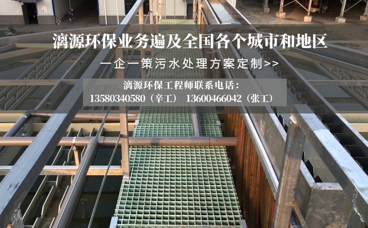 屠宰廢水處理設(shè)備流程